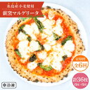 yӂ邳Ɣ[ŁzyS6ցzYō dqĂ}Q[^sbc@6Zbgstymamma-miaz sU pizza i|sU i|sbc@ ⓀsU }}~[A [AUH040] 93000~