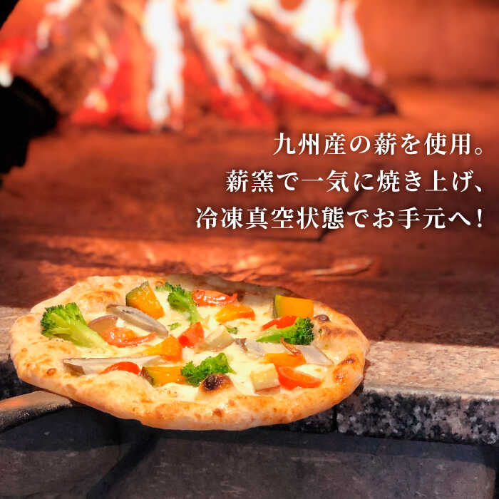 【ふるさと納税】【全3回定期便】薪窯焼き ピッツァ 5枚セット（ 野菜ピザ 3枚 / マルゲリータ 2枚 ） 《糸島》【mamma-mia】 ピザ 冷凍ピザ マンマミーア [AUH051] 41000円