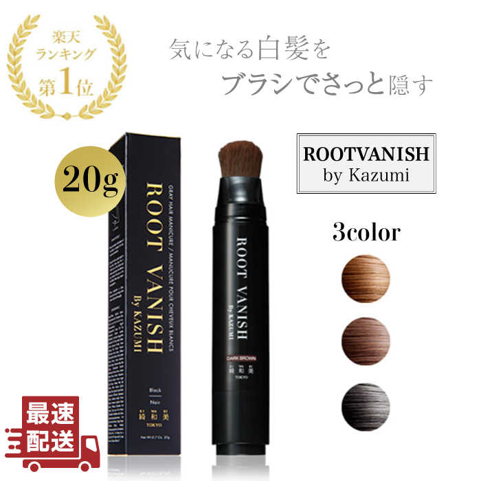 白髪隠し カラーリングブラシ[糸島][スリーエム株式会社] [AUK002] 15000円 1万5千円 常温