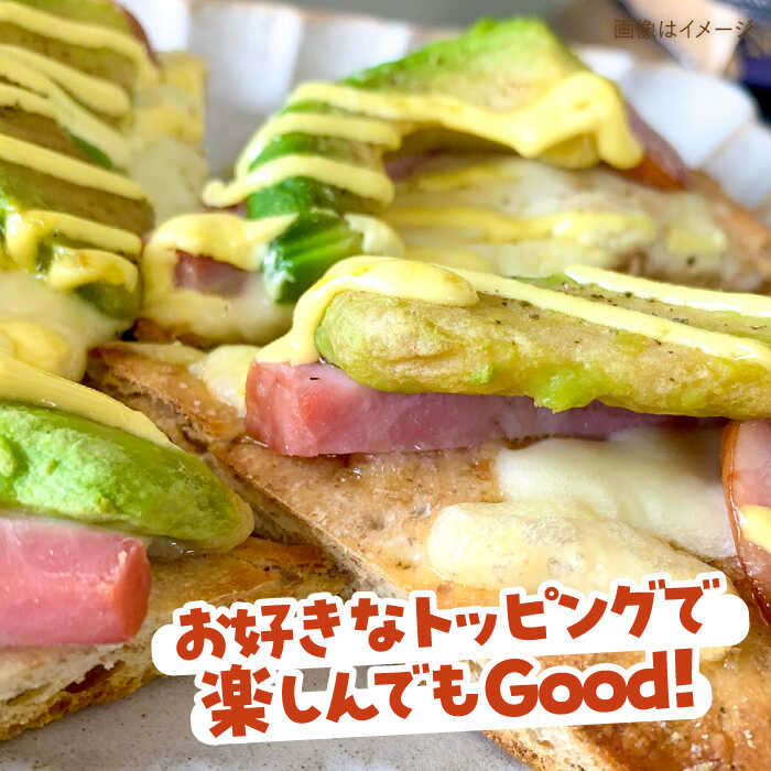【ふるさと納税】粉類の計量不要！おうちで簡単パンとピザのキット・全種入り・3袋（各1回分）入り【天然パン工房楽楽】いとしまごころ[AVC028] 常温 11000円 1万1千円 f402303-itoshima-10001665 福岡県糸島市 サンプル画像3