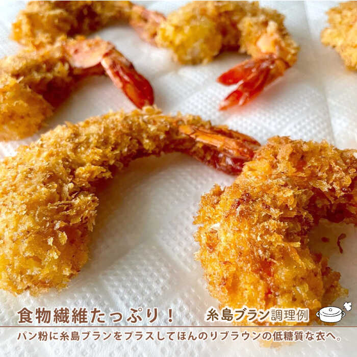 【ふるさと納税】小麦 （小麦ふすま・強力小麦粉・中力小麦粉） 3袋セット《糸島》【天然パン工房楽楽】 いとしまごころ [AVC059] 9000円 9千円 常温