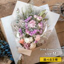 【ふるさと納税】ドライフラワースワッグ Mサイズ【ブルールーフ/Blue Roof/アンソロジー/Anthology】 ≪糸島市≫花/部屋飾り/装飾/緑/インテ...