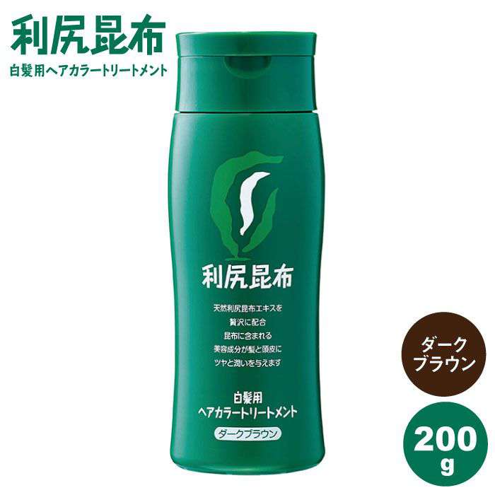 【ふるさと納税】利尻ヘアカラートリートメント ダークブラウン 糸島 / 株式会社ピュール [AZA022] 12000円