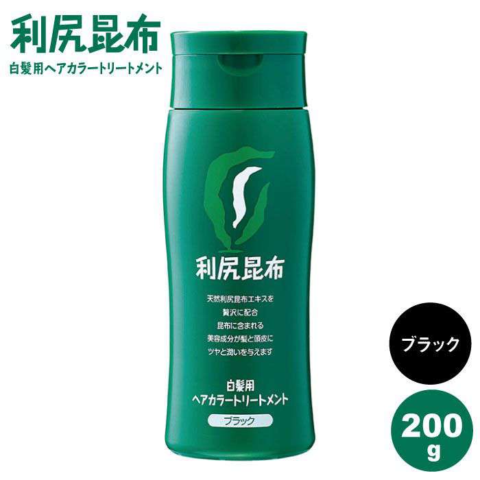 7位! 口コミ数「16件」評価「4.63」利尻ヘアカラートリートメント ブラック 糸島市 / 株式会社ピュール [AZA023] 白髪染め トリートメント 12000円