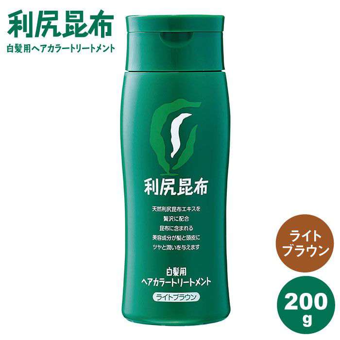 利尻ヘアカラートリートメント ライトブラウン ≪糸島≫[株式会社ピュール][AZA025] 12000円