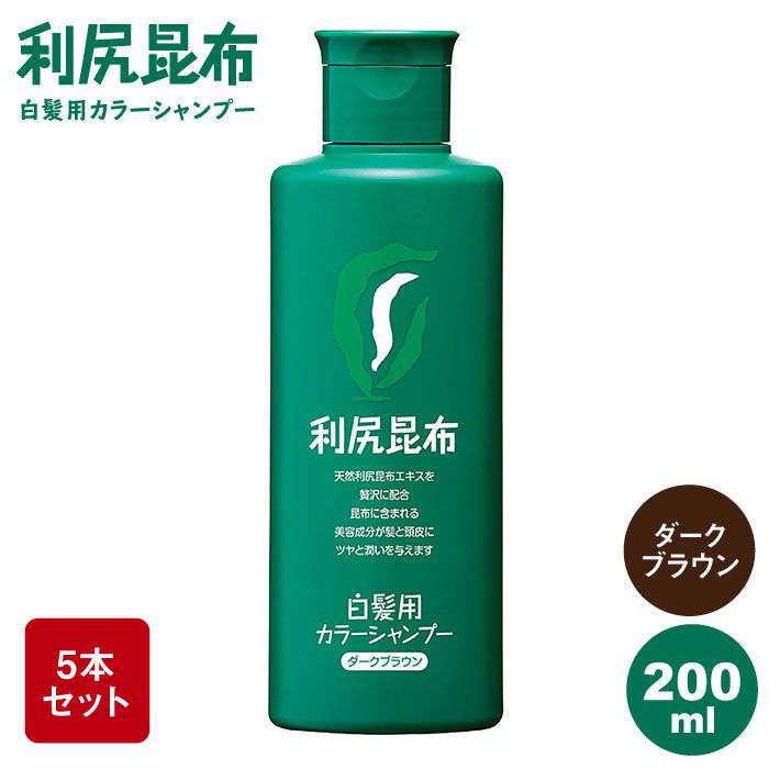 [5本入]利尻カラーシャンプー ダークブラウン 糸島 / 株式会社ピュール [AZA027] 65000円 6万5千円