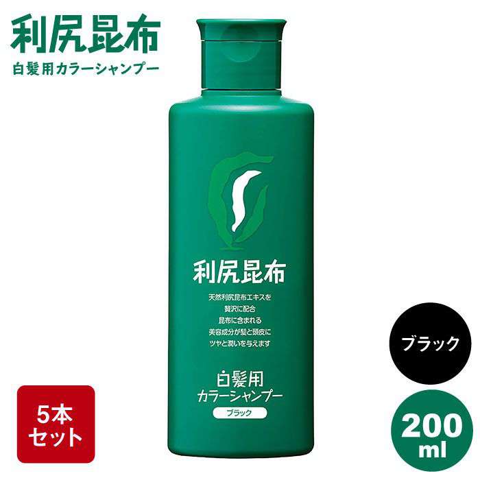 ヘアケア・スタイリング人気ランク10位　口コミ数「1件」評価「5」「【ふるさと納税】【5本入】利尻カラーシャンプー ブラック 糸島 / 株式会社ピュール [AZA029] 65000円 6万5千円」