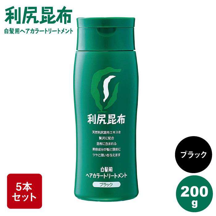 20位! 口コミ数「2件」評価「5」【5本入】利尻ヘアカラートリートメント ブラック 糸島市 / 株式会社ピュール [AZA033] 白髪染め トリートメント 55000円 5･･･ 