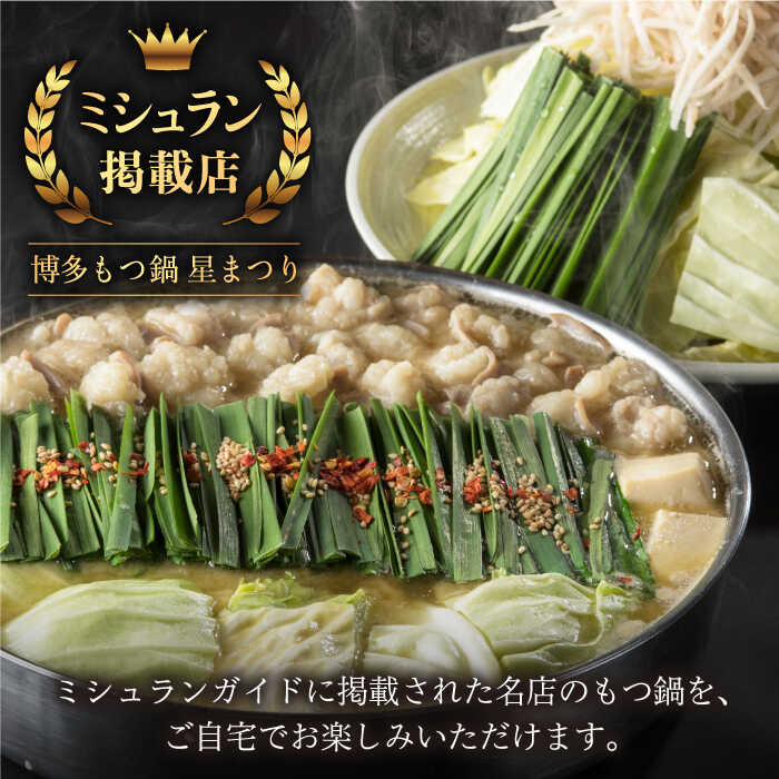 福岡県那珂川市の画像2