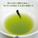 【ふるさと納税】【全12回定期便】八女茶 14袋 1.4kgセット（100g×14袋）＜お茶の星陽園＞那珂川市 定期便 お茶 緑茶 茶葉 [GAD013]