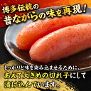 【ふるさと納税】【全3回定期便】辛子明太子 切れ子【無着色・二段仕込】1kg（500g×2）那珂川市 定期便 明太子 めんたい 辛子明太子 辛子めんたい 定期便 無着色 海産物 たらこ [GAE038] 2