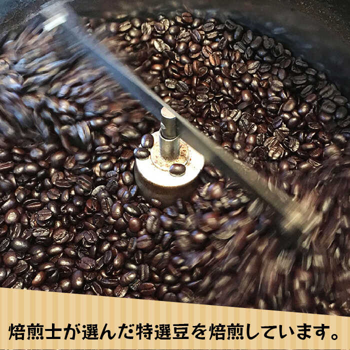 【ふるさと納税】【申込後に自家焙煎！】コーヒー ギフトセット 粉 計500g ブレンド＆ペルー チャンチャマイヨ＜自家焙煎珈琲 猫屋カフェ＞那珂川市 ブレンド コーヒー 珈琲 プレゼント お中元 お歳暮 [GAG026] 2