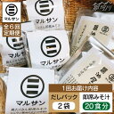 【ふるさと納税】【全6回定期便】【醤油屋がつくる】こだわりだ