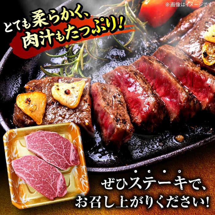 【ふるさと納税】【極厚！！】博多和牛 牛肉 ヒレ ステーキ 200g×2枚 ＜肉のくまもと屋＞那珂川市 牛肉 肉 黒毛和牛 ブランド牛 国産 BBQ バーベキュー ヒレ肉 和牛 ヒレステーキ 九州産 [GBI001]