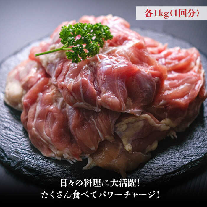 【ふるさと納税】【全3回定期便】地鶏のうまみ はかた一番どり 鶏肉 モモ ムネ 各1kg（計2kg） ＜肉のくまもと屋＞ [GBI043]