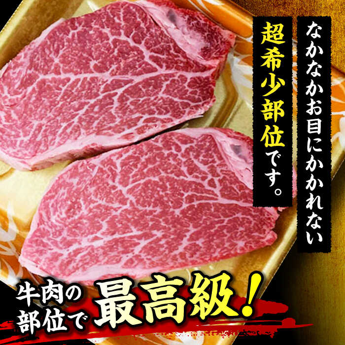 【ふるさと納税】【希少部位！】博多和牛 シャトーブリアン800g（200g×4）＜肉のくまもと屋＞ 那珂川市 牛肉 肉 黒毛和牛 ブランド牛 国産 BBQ バーベキュー A5ランク ステーキ 和牛 赤身 九州産 [GBI054]