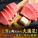 【ふるさと納税】【和牛の旨味を堪能！】博多和牛 牛肉 焼肉 500g＜株式会社MEAT PLUS＞那珂川市 [GBW003] 3