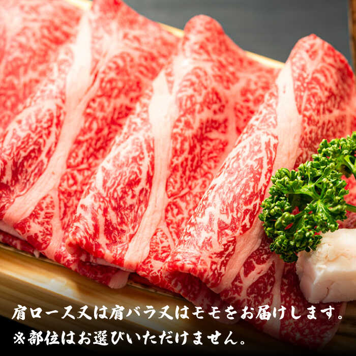 【ふるさと納税】【訳あり】博多和牛 しゃぶしゃぶすき焼き用 500g＜株式会社MEAT PLUS＞那珂川市 牛肉 肉 黒毛和牛 ブランド牛 国産 BBQ バーベキュー [GBW050]