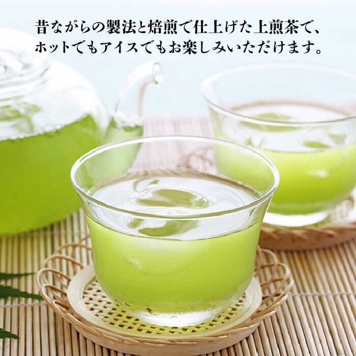 【ふるさと納税】【産地直送！ご家庭用】八女茶 中島製茶本舗 煎茶 ティーバッグ 50パック＜一般社団法人地域商社ふるさぽ＞那珂川市 お茶 緑茶[GBX035]