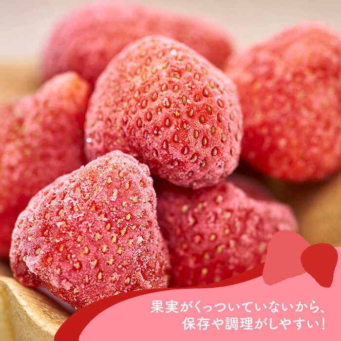 【ふるさと納税】福岡産 冷凍 あまおう 1kg 500g×2袋＜南国フルーツ株式会社＞ 那珂川市 いちご フルーツ くだもの 果物 あまおう 九州産 苺 国産 冷凍いちご[GCD005]13000 13000円