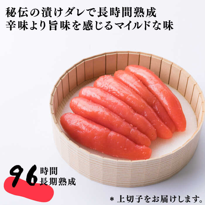 【ふるさと納税】【全3回定期便】辛子明太子 上切子 1kg 化粧箱入り＜株式会社博多漁師の里＞那珂川市 定期便 辛子明太子 明太子 卵 海鮮 魚介類 おつまみ [GCL036]