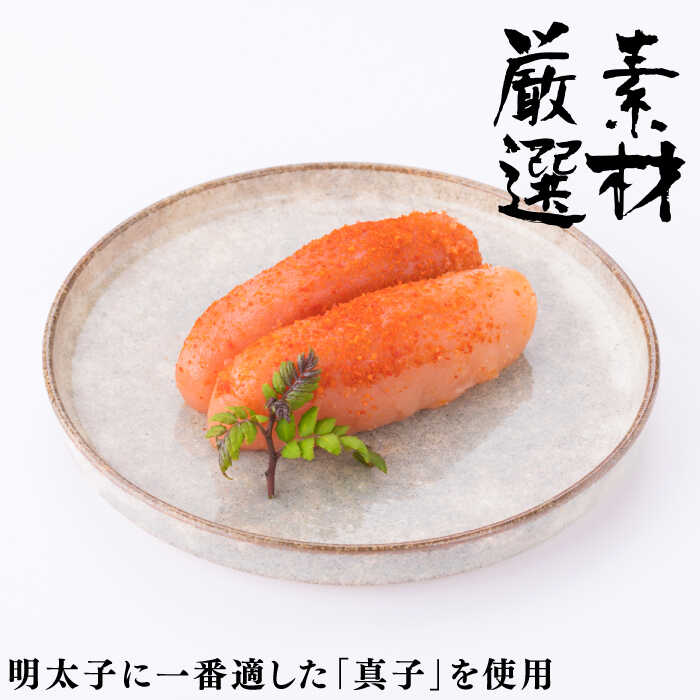 【ふるさと納税】【全12回定期便】辛子明太子 一本物 500g 化粧箱入り＜株式会社博多漁師の里＞那珂川市 定期便 辛子明太子 明太子 卵 海鮮 魚介類 おつまみ [GCL039] 3