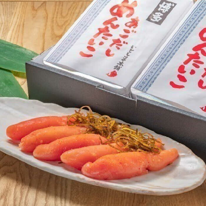 【ふるさと納税】【出汁感じる味わい！】博多 あごだし 明太子 300g×2個＜いとしま本舗＞那珂川市 | 辛子明太子 明太子 卵 魚介類 [GDB002] 20000 20000円 2万円 以上