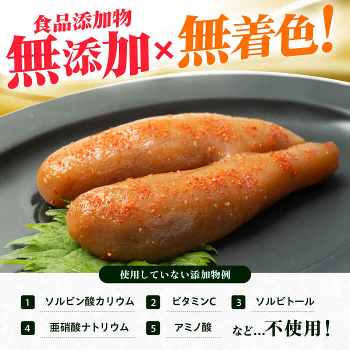 【ふるさと納税】【全3回定期便】食品添加物無添加辛子明太子「きわめんたい」ゆず　家庭用切子400g(100g×4p)＜株式会社 三楽＞那珂川市[GDT006]