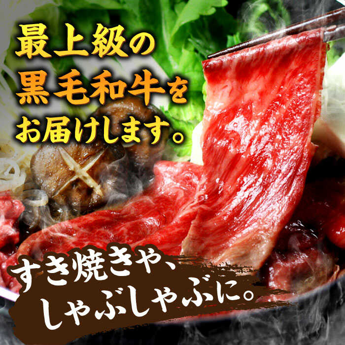 【ふるさと納税】博多和牛 スライス肉（ザブトンと肩ロース芯） しゃぶしゃぶすき焼き用 600g 4人前＜株式会社ベネフィス＞那珂川市[GED034]