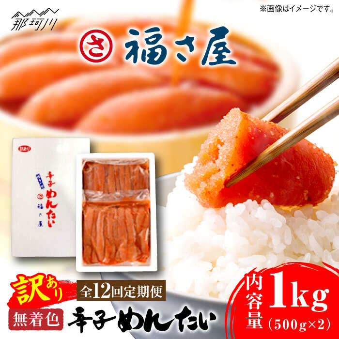 ڤդ뤵Ǽǡۡ12ء ̵忧 ɻҤ󤿤 1kg(500g2)ʡҡ | ɻ  󤿤   ...