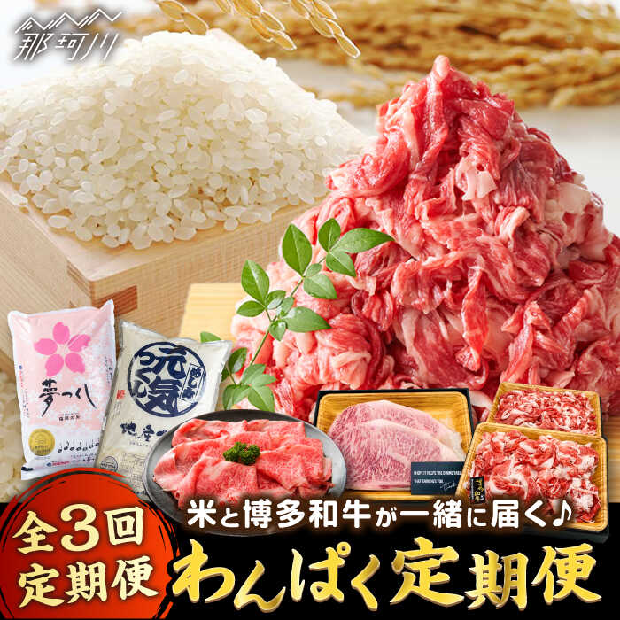 全国お取り寄せグルメ福岡肉・肉加工品No.24