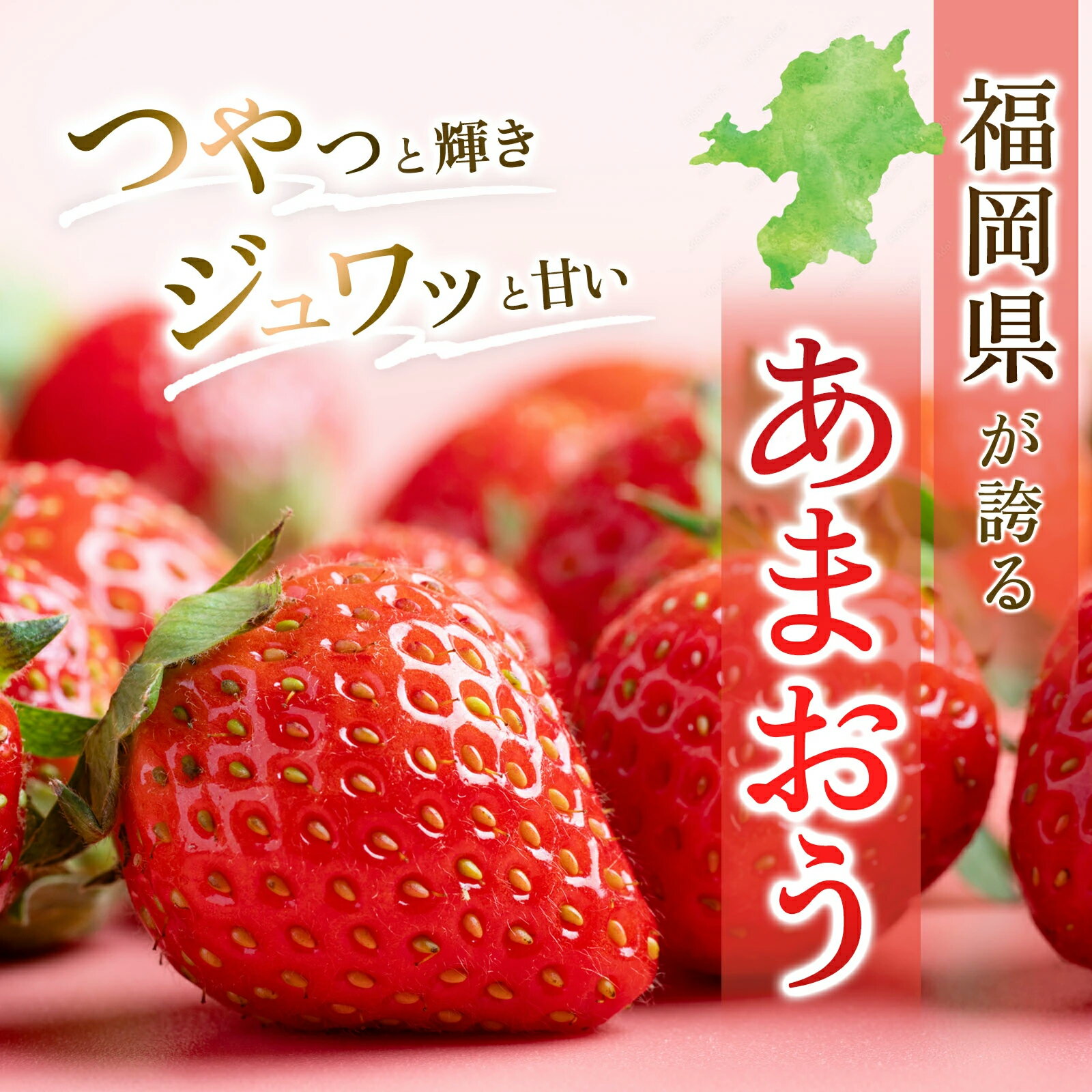 【ふるさと納税】 いちご あまおう 選べる 量 発送時期 冬あまおう 春あまおう 270g以上 2p 4p 6p [ストロベリーファーム 福岡県 宇美町 um40azp070002] 先行予約 イチゴ 苺 フルーツ 果物 果実 甘い 小分け あまい 期間限定発送