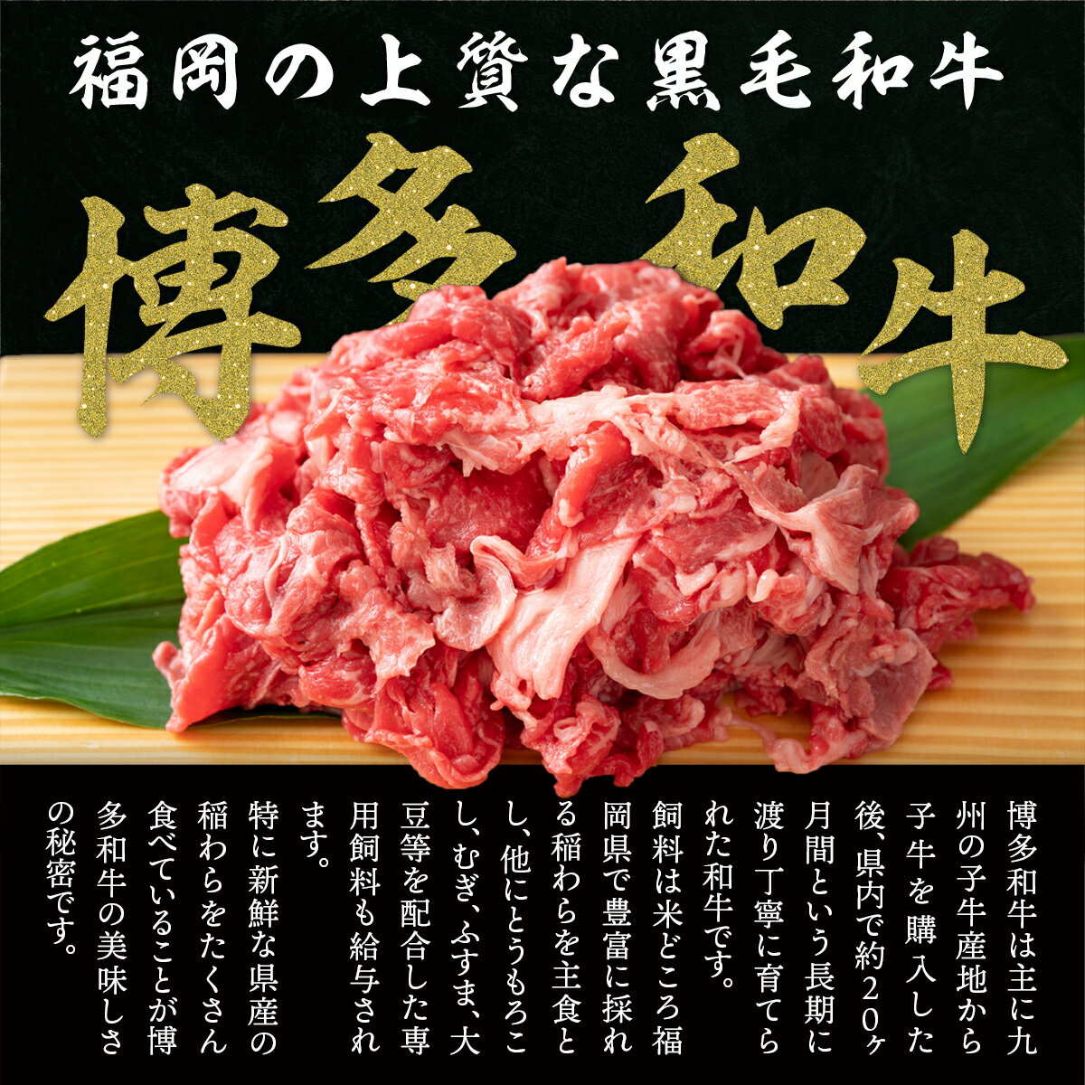 【ふるさと納税】訳アリ 博多和牛切り落とし 5kg 500g×10p 送料無料 牛肉 黒毛和牛 冷凍 焼肉 肉じゃが 炒め物 牛丼 カレー シチュー DX033 3