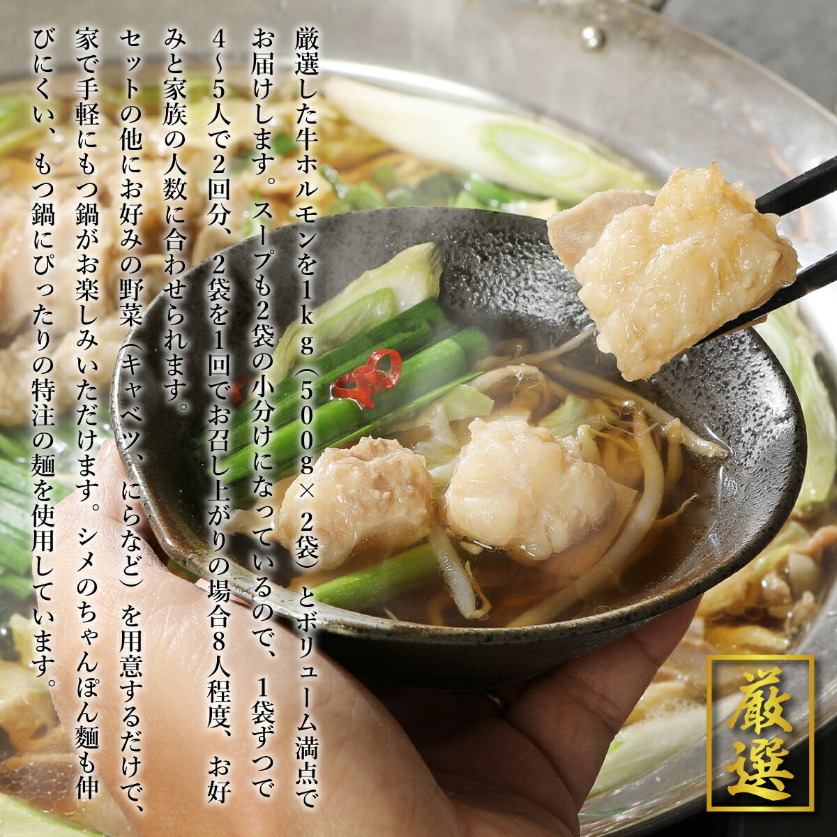 【ふるさと納税】牛もつ鍋 しょうゆ味 1kg 4人前×2 ちゃんぽん麺付き もつ鍋 創業55年の老舗肉屋が厳選！ 小分け 冷凍 送料無料 鍋 セット もつ鍋セット 福岡 もつなべ モツ鍋 お取り寄せグルメ 2023 1万円 10000円 EZ007