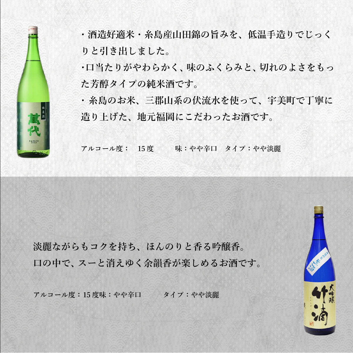 福岡県宇美町の画像3