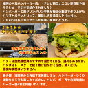 【ふるさと納税】食の都　福岡県の人気ハンバーガー店 ハンバーガー工房グリングリン宇美のテリヤキバーガー4個セット 送料無料 ハンバーガー テリヤキ アウトドア キャンプ 冷凍 BBQ バーベキュー MX002 3