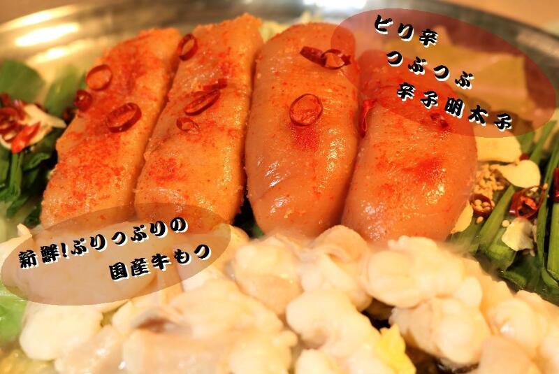 【ふるさと納税】六蔵 博多明太もつ鍋セット 5〜6人前 送料無料 明太子 鍋 セット SY001