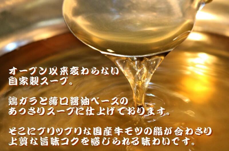 【ふるさと納税】六蔵 博多白もつ鍋セット 5〜6人前 国産牛もつ800g 送料無料 鍋 セット SY005