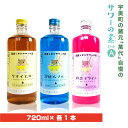 8位! 口コミ数「0件」評価「0」宇美町の蔵元「萬代」自慢のサワーの素セットA 送料無料 福岡 レモンサワー お酒 紅茶 グレープフルーツ パイン RZ012