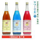 18位! 口コミ数「0件」評価「0」 宇美町の蔵元「萬代」自慢のサワーの素セットB 送料無料 福岡 レモンサワー お酒 紅茶 グレープフルーツ パイン RZ013