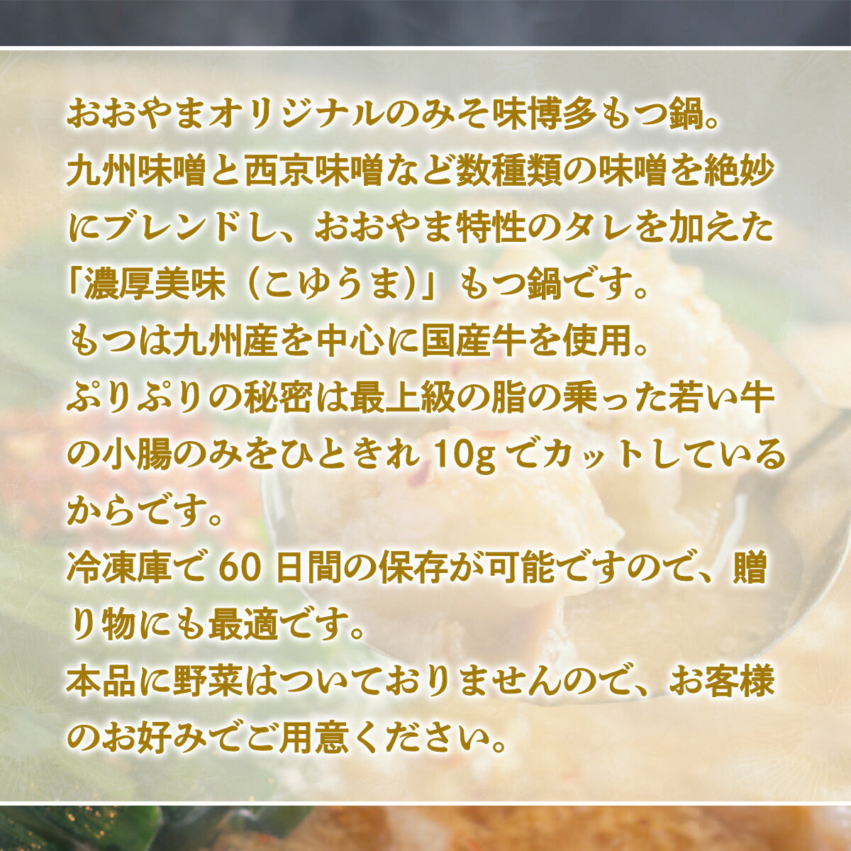 【ふるさと納税】定期便3ヶ月 みそ味2人前 送料無料 もつ鍋 牛モツ ギフト 贈り物 定期便 福岡 XY012 3