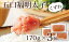 ڤդ뤵Ǽǡۡڿ̸ ޤ (꤯)170g3ĥå(̵忧) 510g Ф餳 Х饳  ̵   ʡ ¿ ɻ Ĥޤ ӤΤ κ      ¢  AZ075