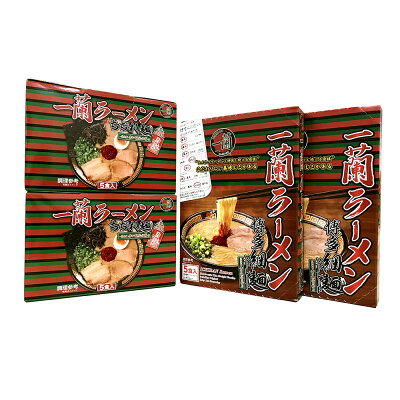 福岡県篠栗町 【ふるさと納税】一蘭ラーメン食べ比べセット 送料無料 ラーメン セット とんこつラーメン 細麺 家庭用 豚骨 博多ラーメン 博多 福岡 UZ002 画像2