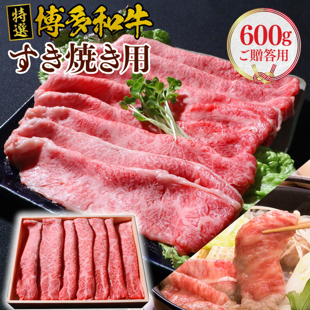 全国お取り寄せグルメ福岡肉・肉加工品No.11