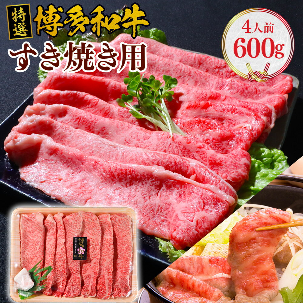 全国お取り寄せグルメ福岡牛肉No.21