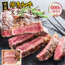 【ふるさと納税】特選 博多和牛 ステーキ ご贈答用 600g 200g×3 福岡県産 九州 国産 国産牛 国産牛肉 ブランド牛 肉 牛 牛肉 肩ロース 肩 ロース 赤身 赤身肉 厚切り 冷凍 ステーキ用 送料無料 VY004