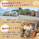 福岡県篠栗町の画像3