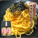 30位! 口コミ数「0件」評価「0」手延べ麺で楽しむ 博多明太ペペロンチーノ 8食分 180g×4袋 ペペロンチーノ パスタ パスタ麺 麺 麺類 乾麺 手延べ麺 スパゲティ ス･･･ 