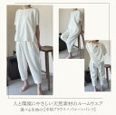 【ふるさと納税】生地が選べる!人と環境にやさしい天然素材のルームウエア(半袖ブラウス+バルーンパンツ) ダブルガーゼorシャンブレー [ルームウェア 部屋着 パ...