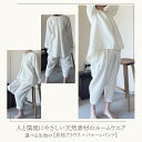 【ふるさと納税】生地が選べる!人と環境にやさしい天然素材のルームウエア(長袖ブラウス+バルーンパンツ) ダブルガーゼorシャンブレー [ルームウェア 部屋着 パ...